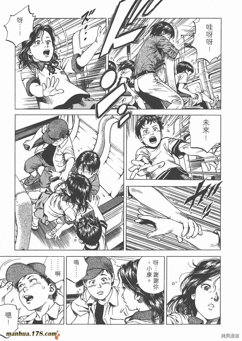 第106页