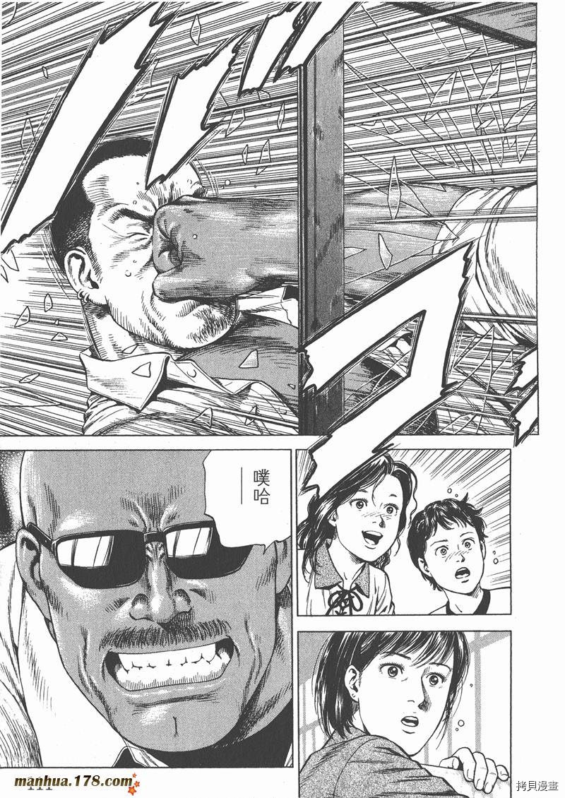 第112页