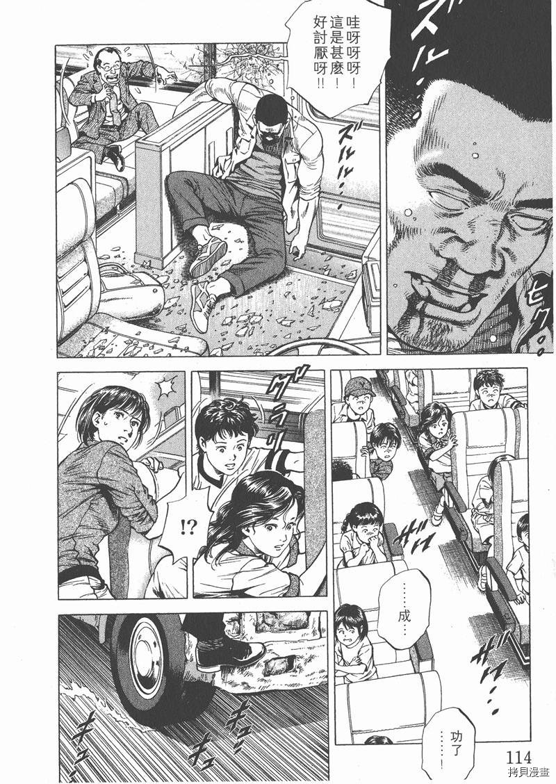 第115页