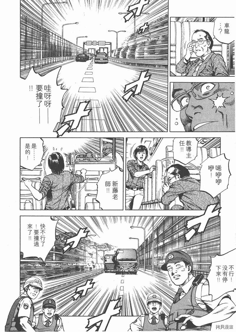 第117页