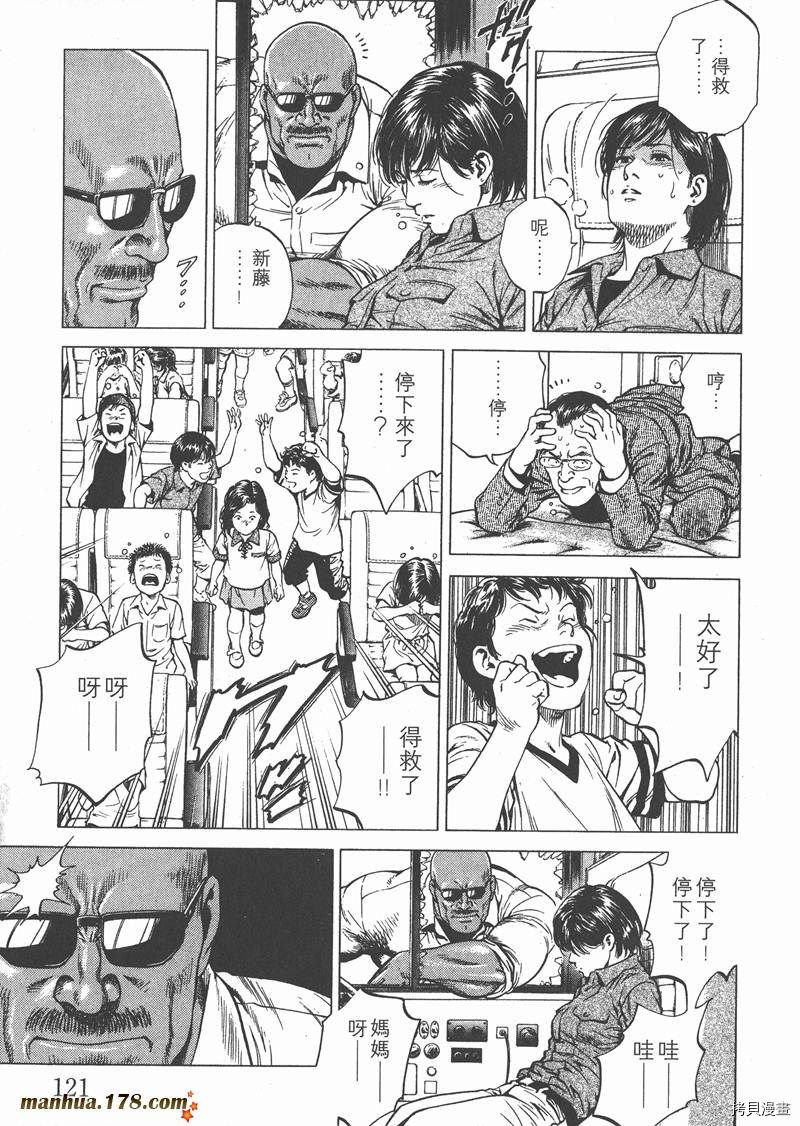 第122页