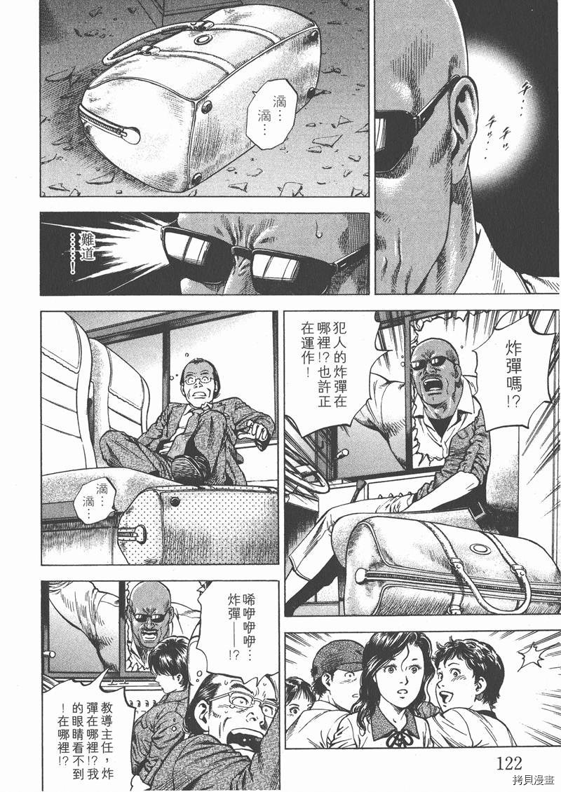 第123页
