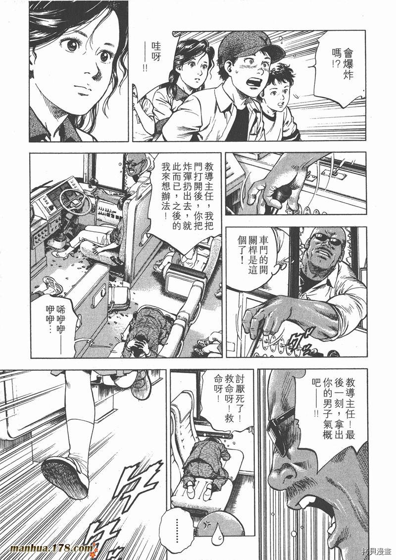 第124页