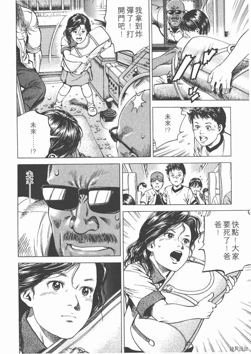 第125页