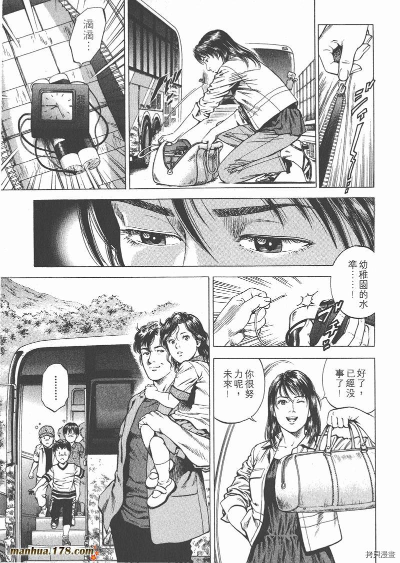 第128页