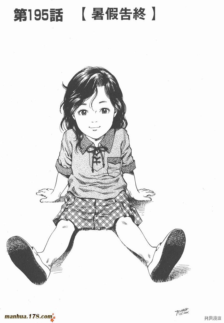 第132页