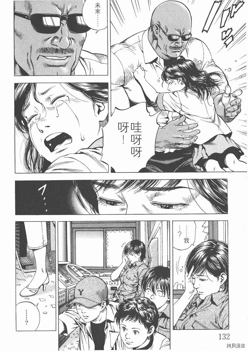 第133页