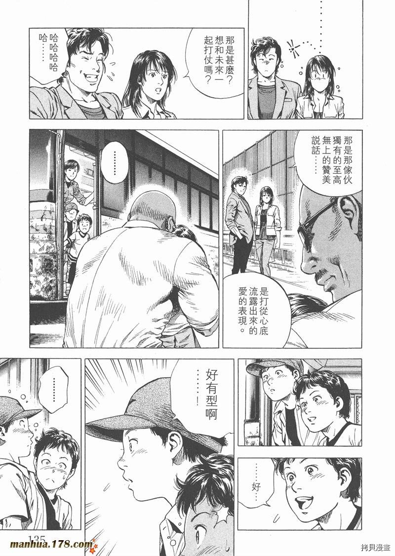 第136页