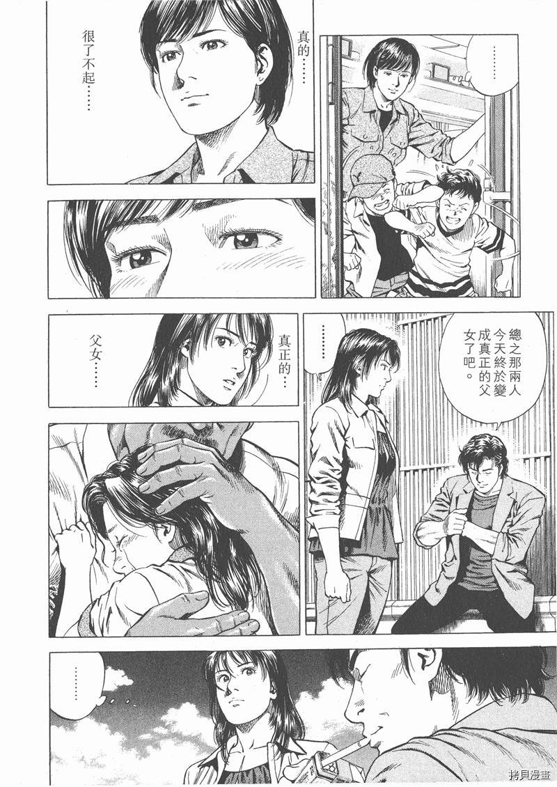 第137页