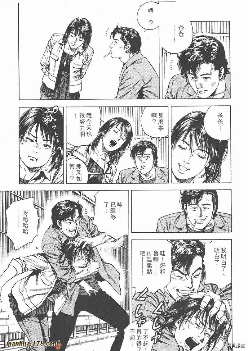 第138页