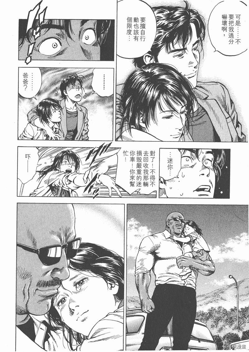第139页