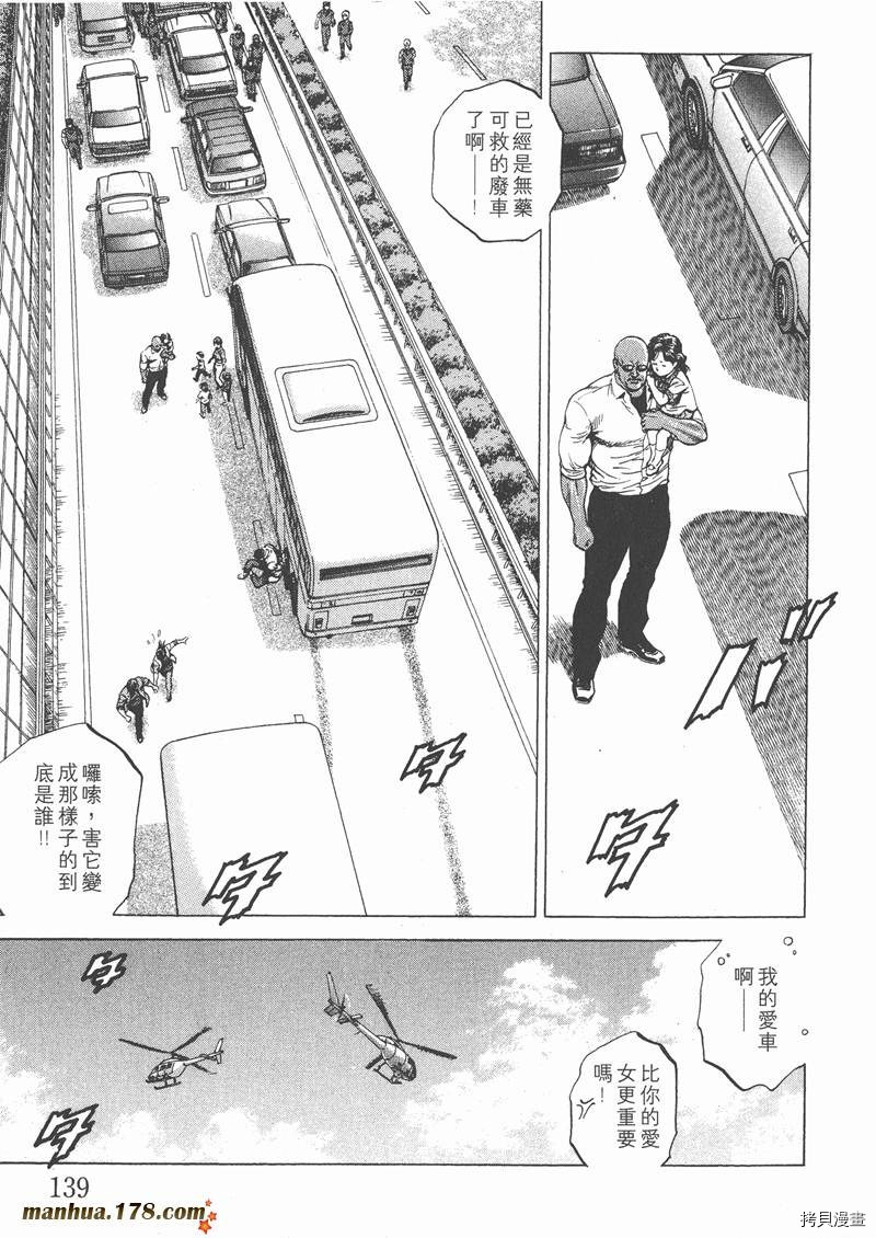 第140页
