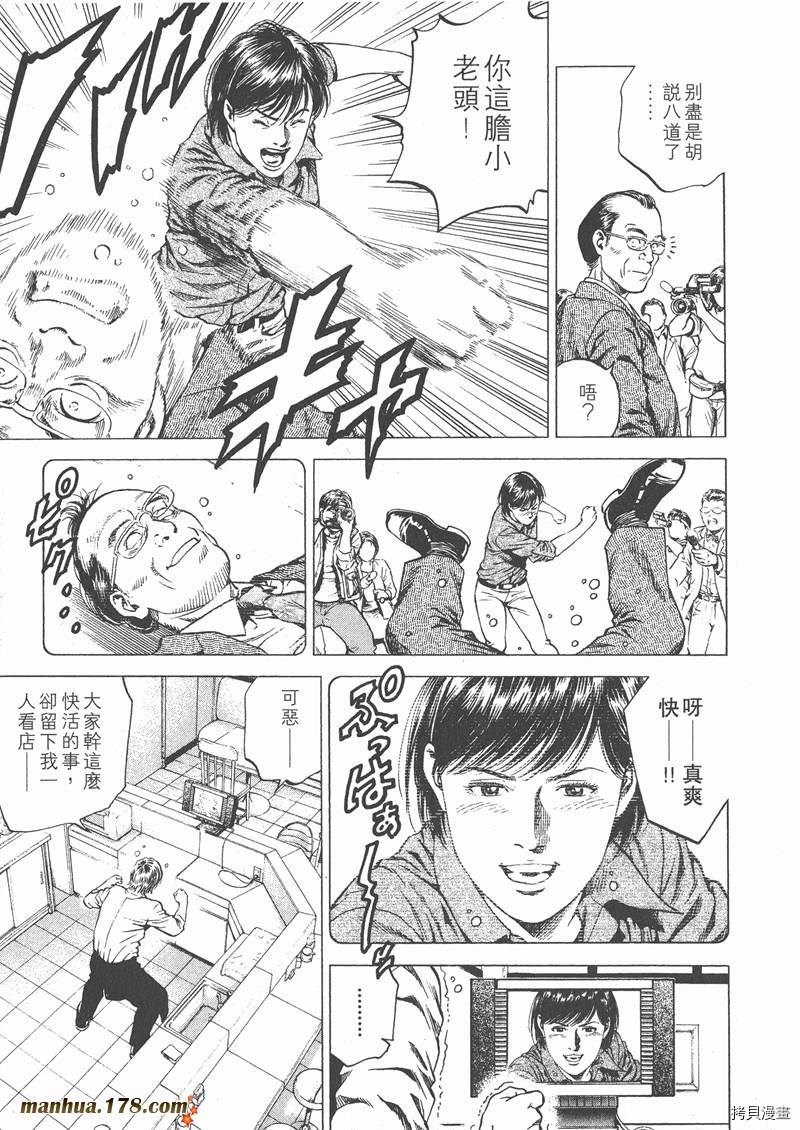 第142页