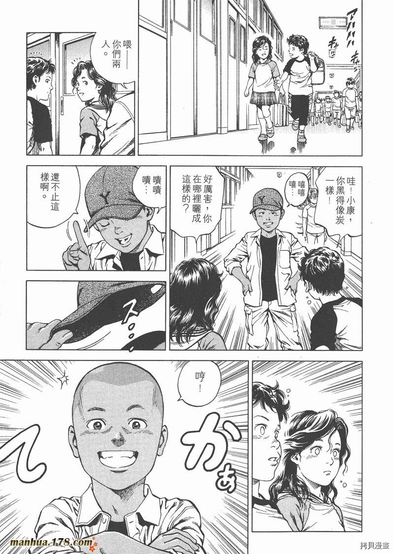 第144页