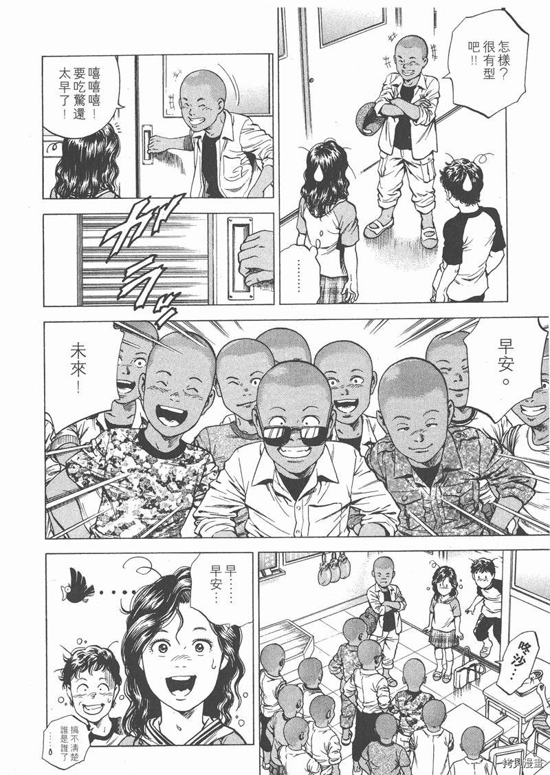 第145页