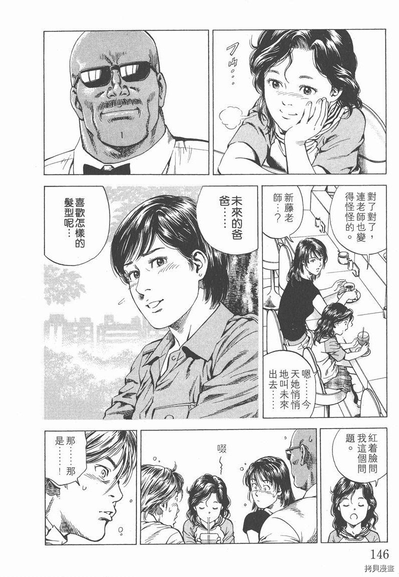 第147页