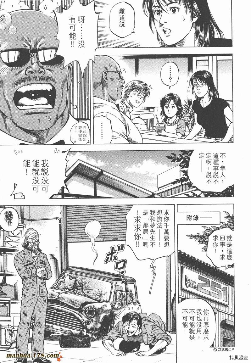 第148页