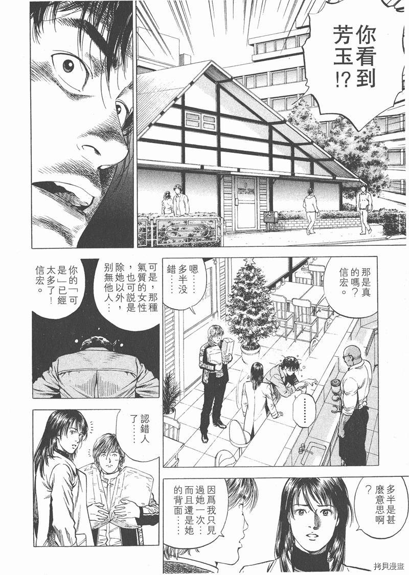 第153页