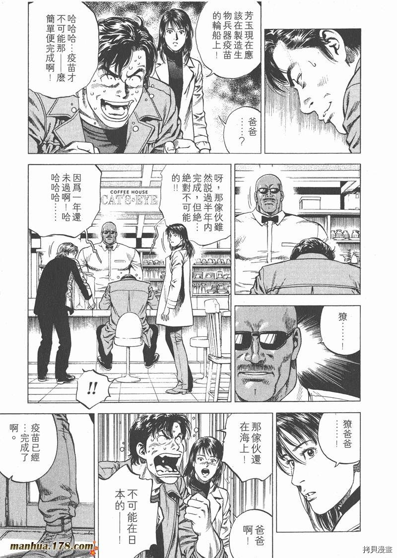 第154页