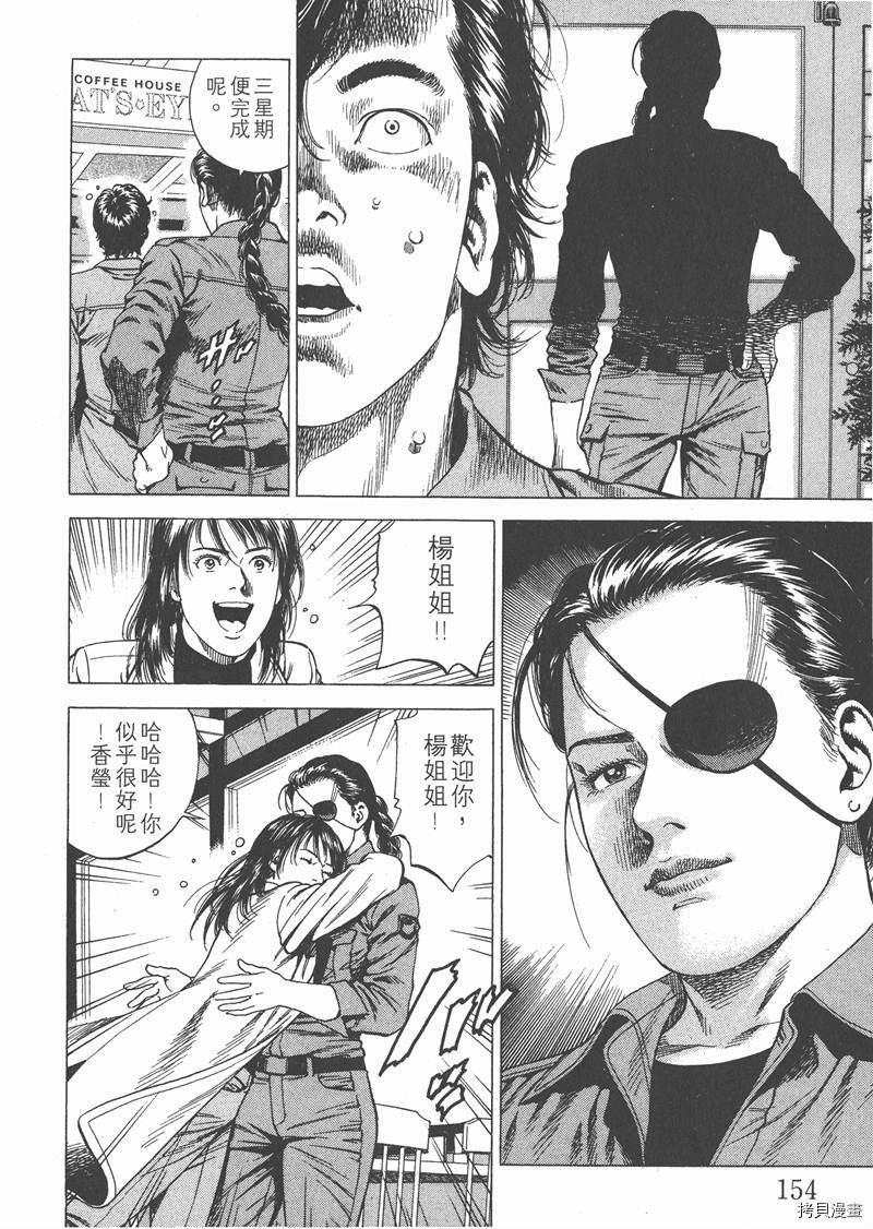 第155页