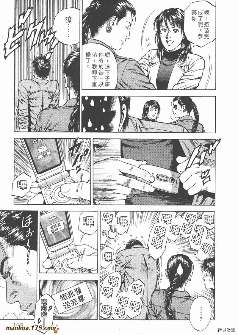 第156页