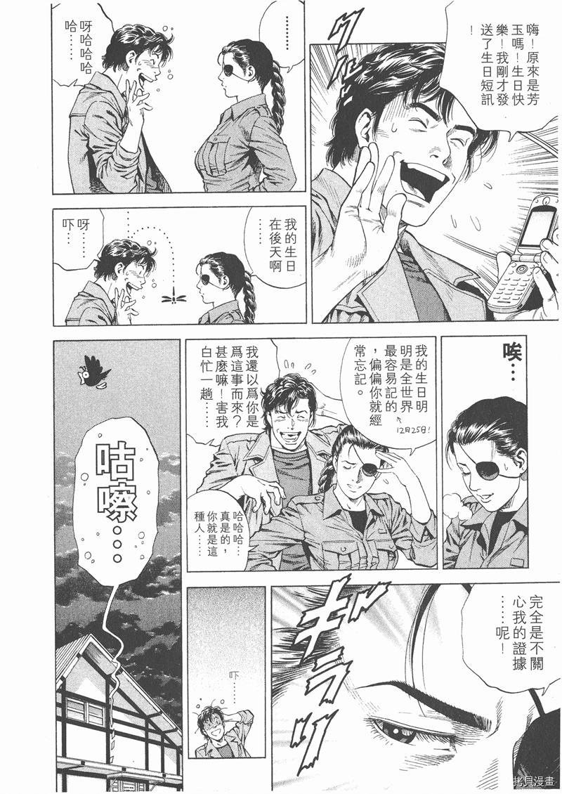 第157页
