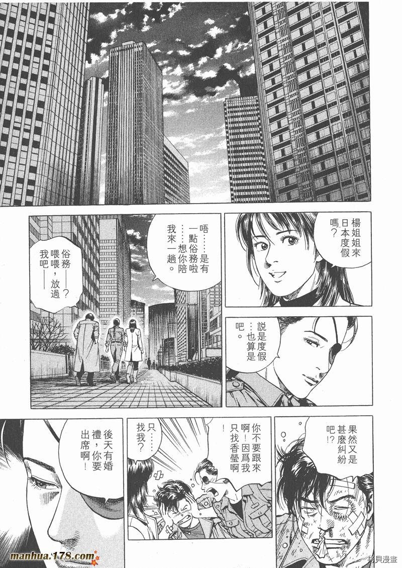 第158页