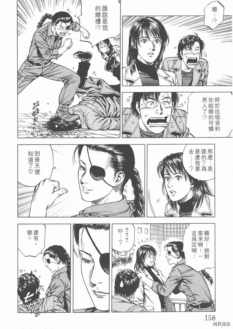 第159页