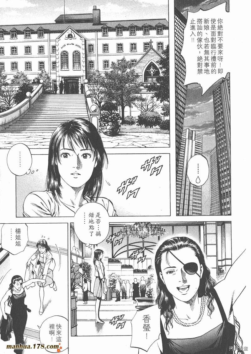 第160页