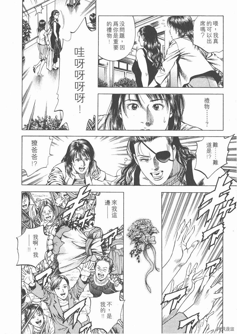 第161页