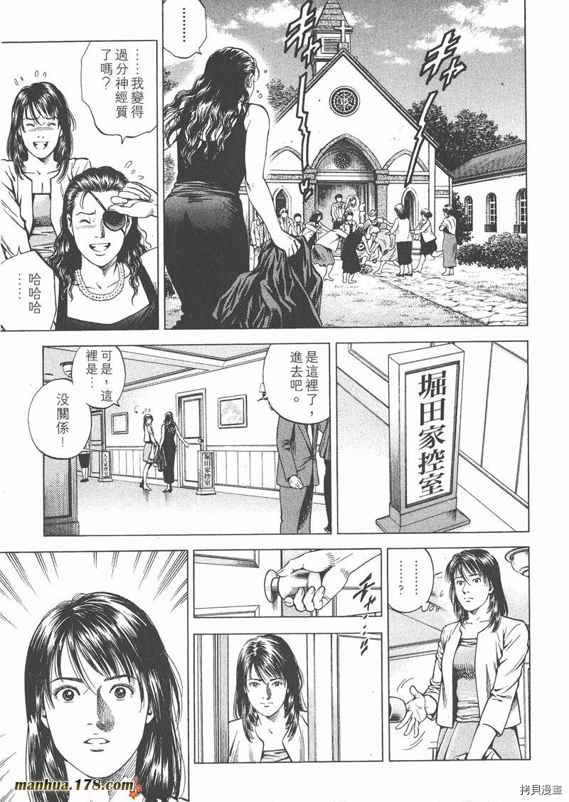 第162页