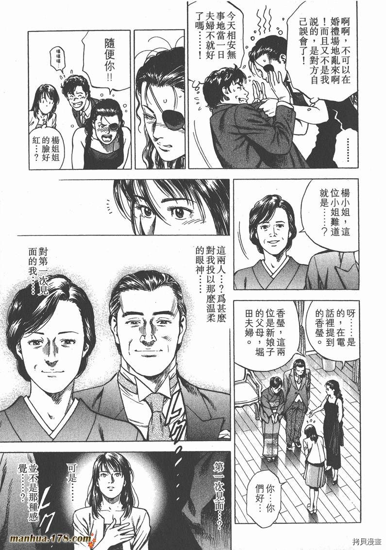 第164页
