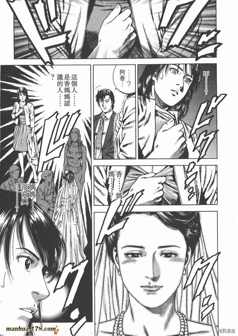 第166页