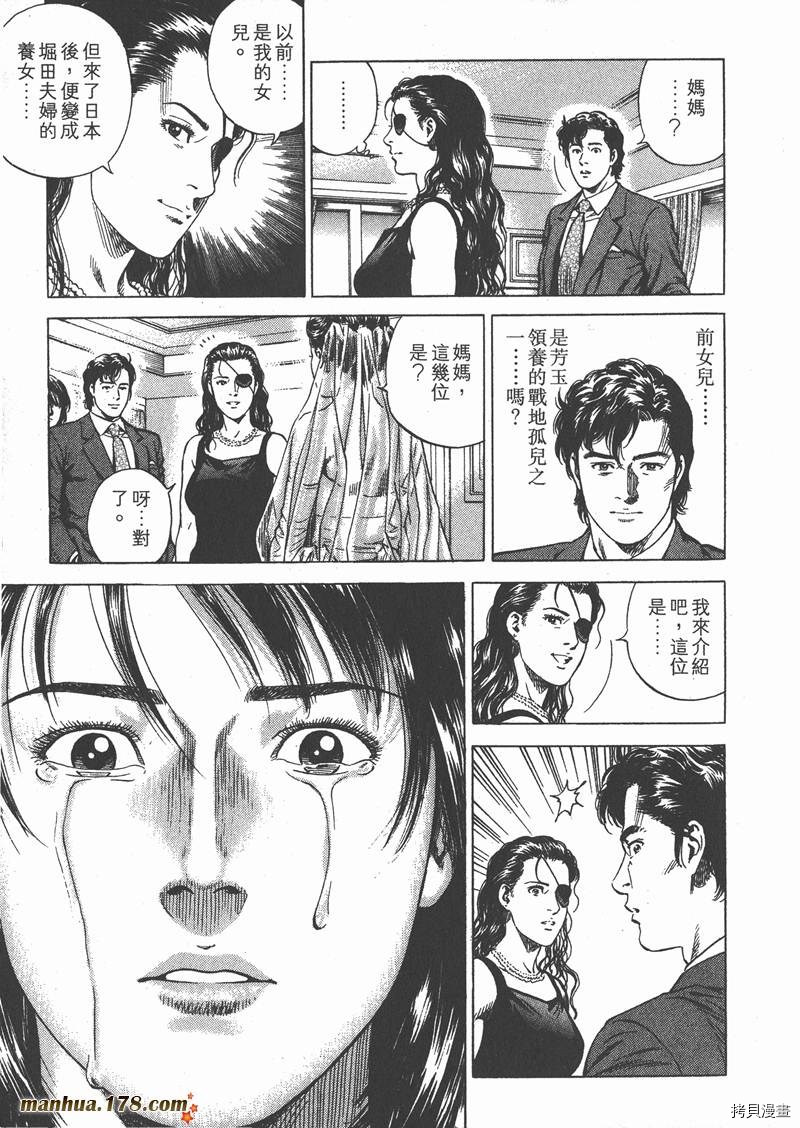 第170页