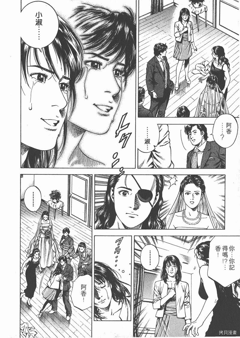 第171页