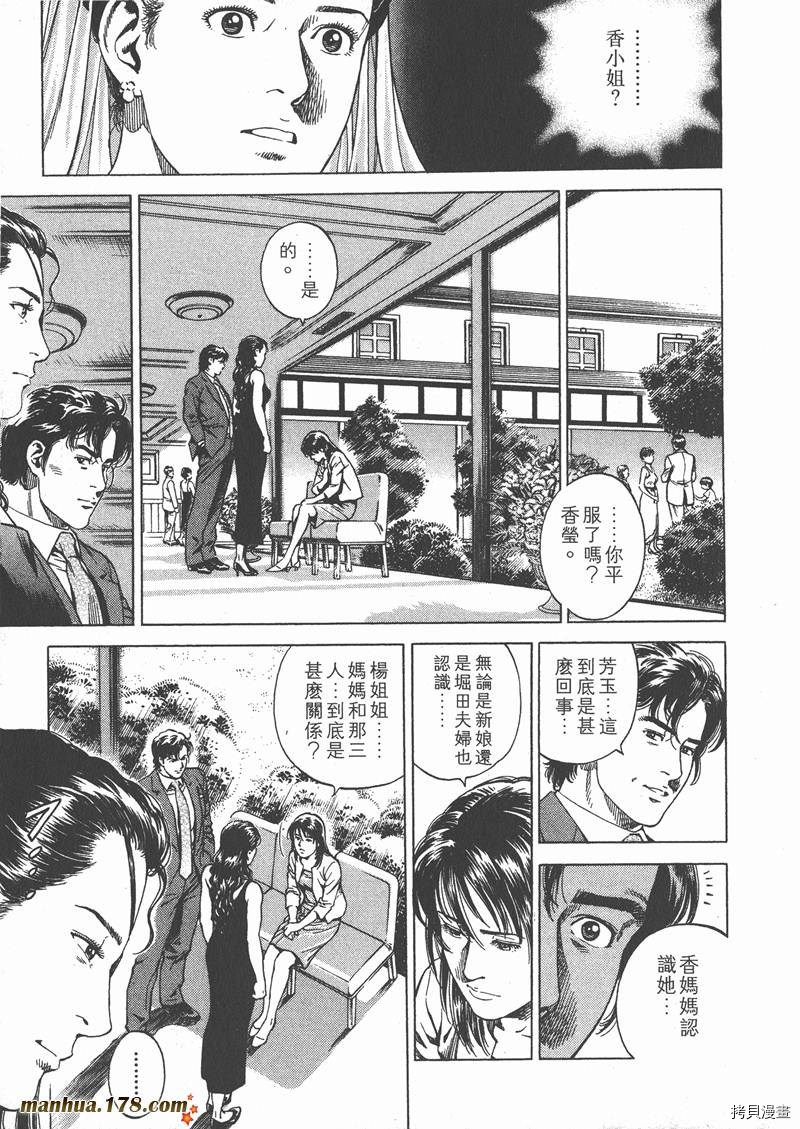 第172页