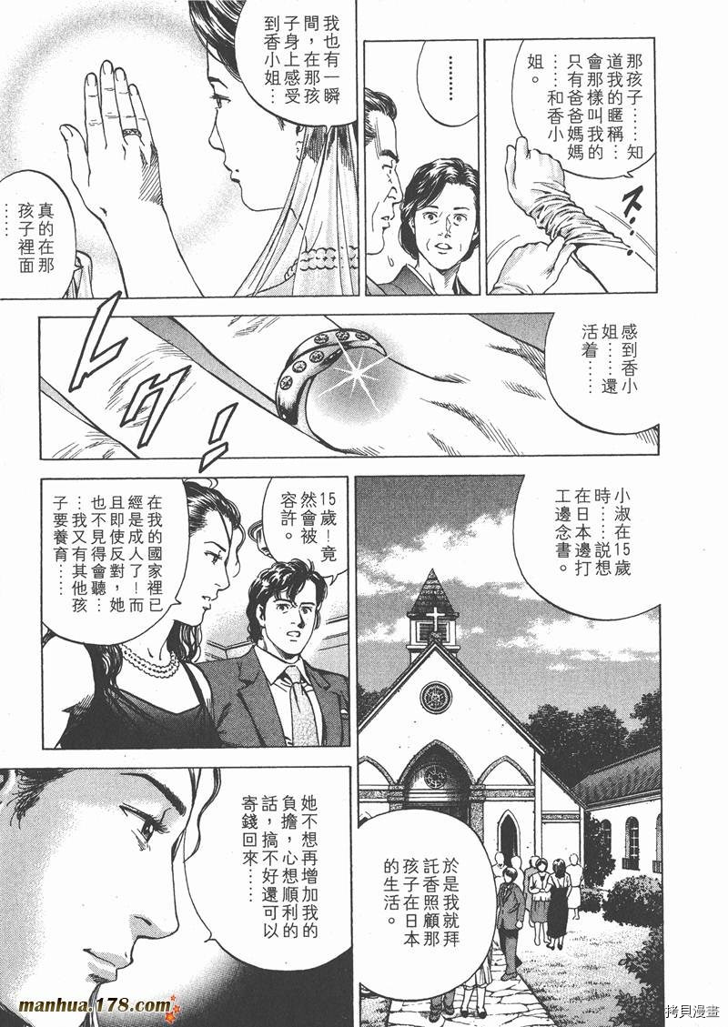 第174页