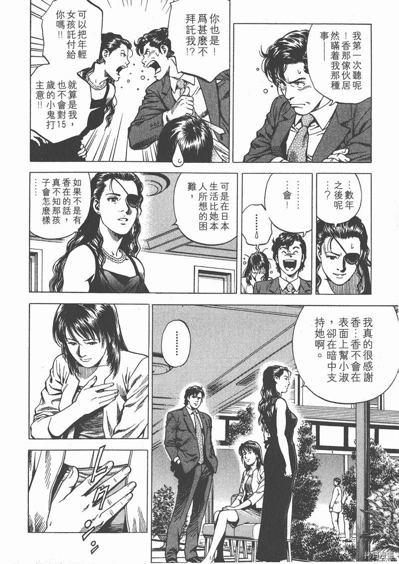 第175页