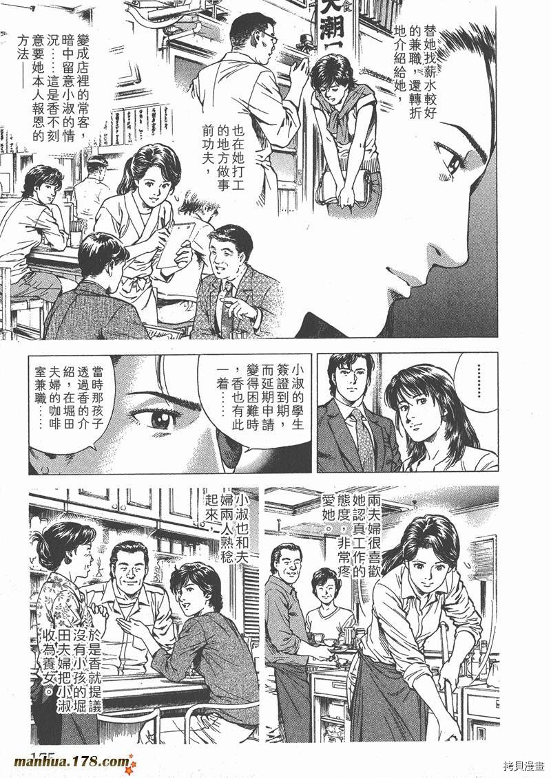 第176页