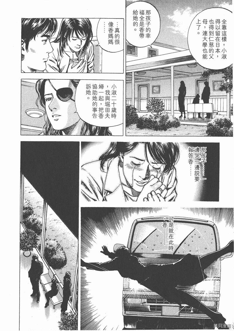 第177页