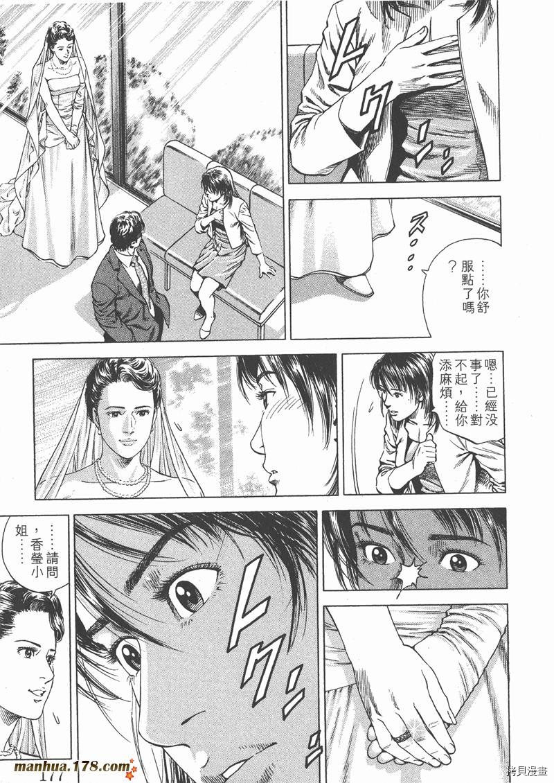 第178页