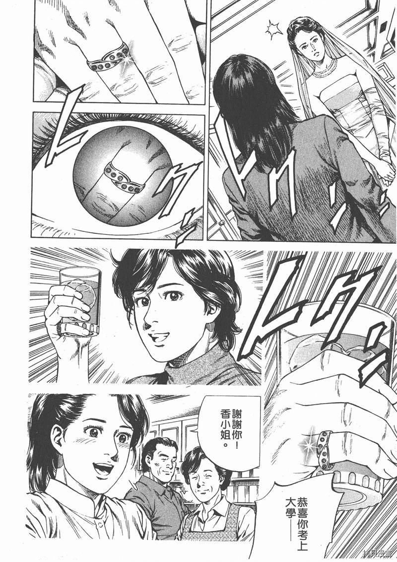 第179页