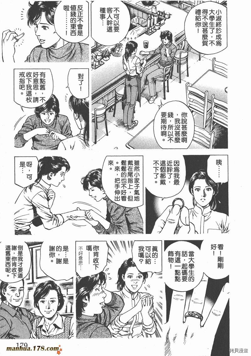 第180页