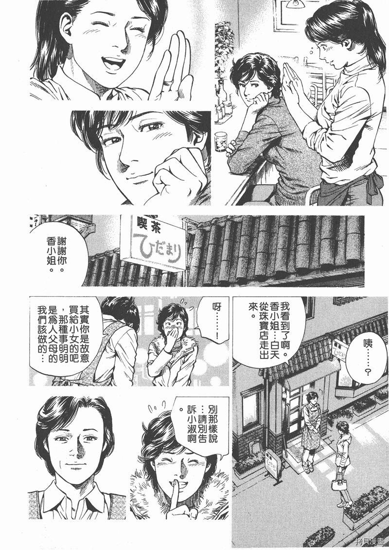第181页