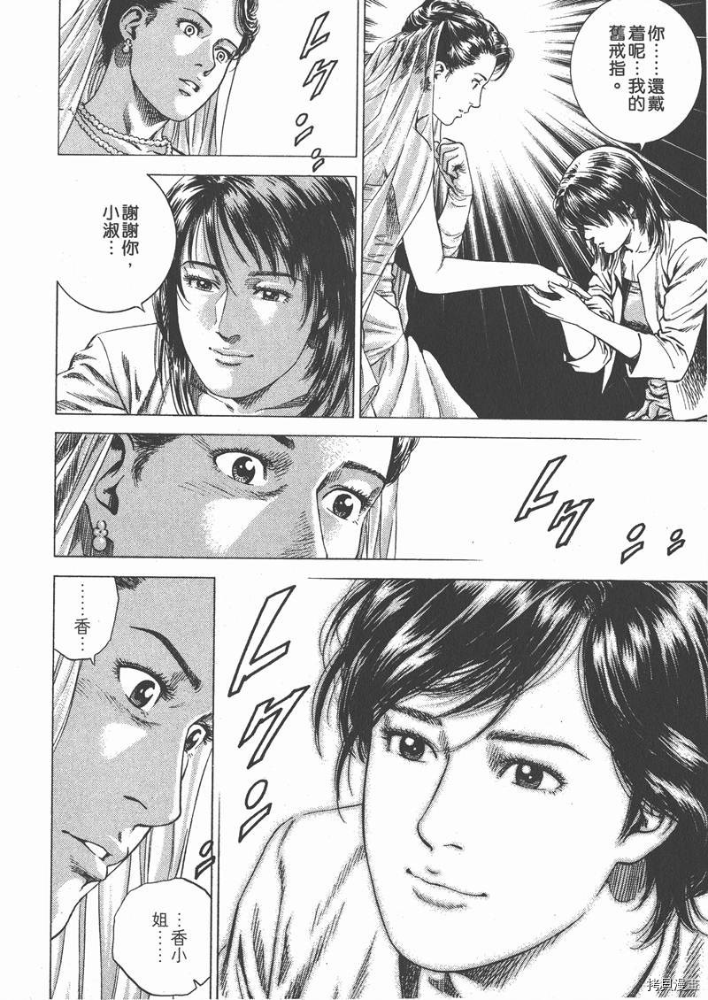 第183页