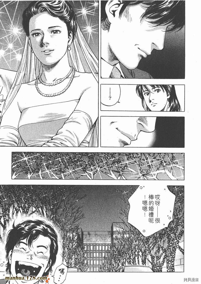 第190页