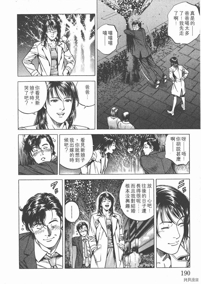 第191页