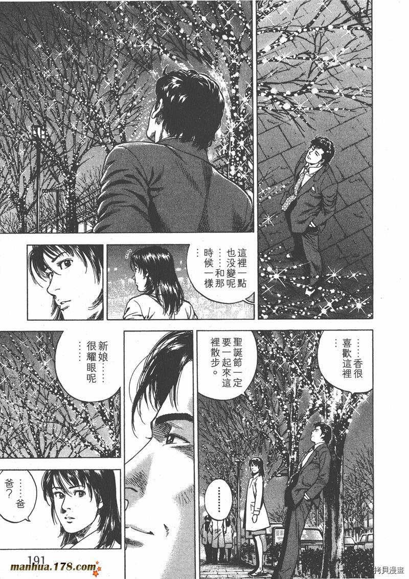 第192页