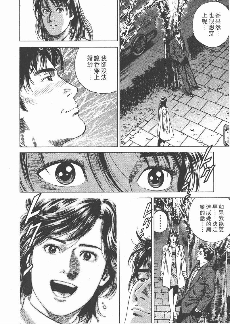 第193页