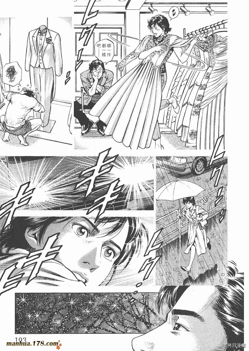 第194页